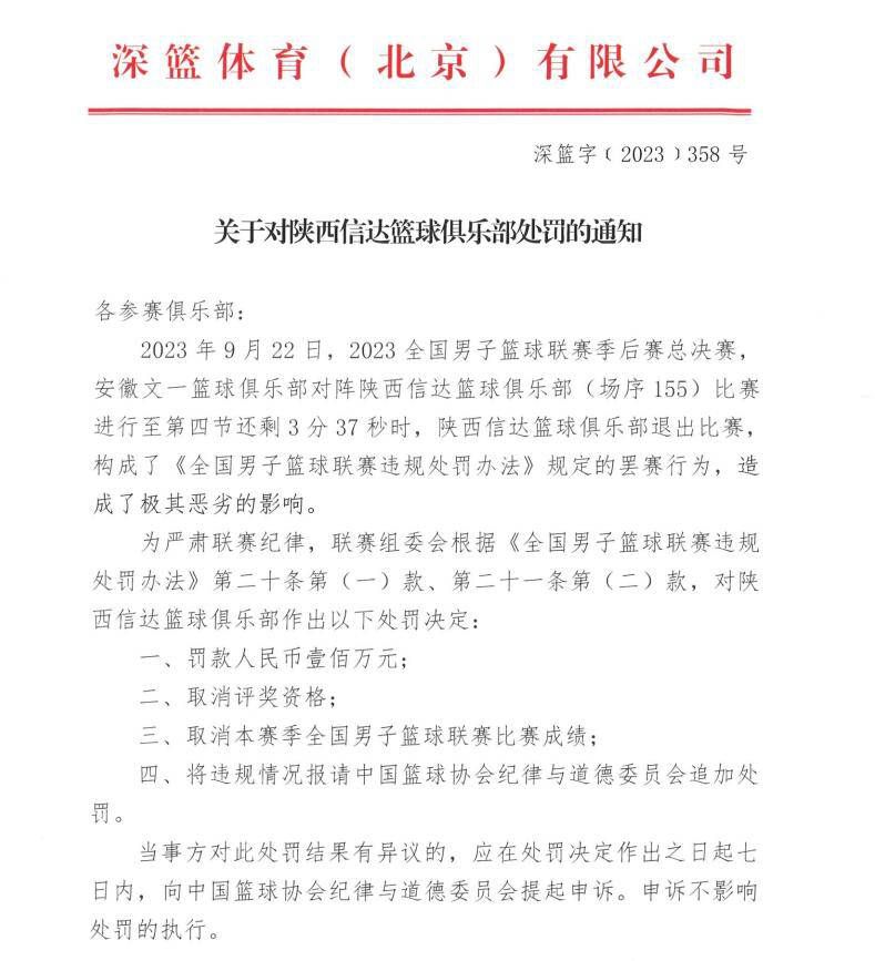 《图片报》指出，拜仁在小组赛阶段获得的参加比赛奖金为1564万欧，5胜1平战绩奖金1493万欧，晋级16强奖金960万欧，欧足联系数奖金3525万欧，总计7542万欧。